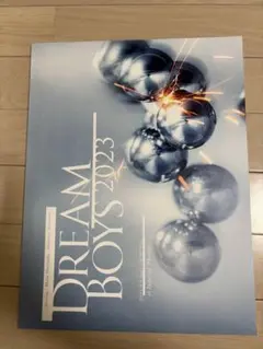 DREAM BOYS 2023 パンフレット