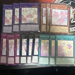 遊戯王　メルフィー　新規デッキパーツ　3コン