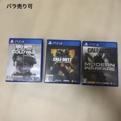 Call of Duty: Black Ops Cold War PS4