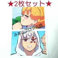 鬼滅の刃 カフェ ブロマイド キメツ学園 キメ学 我妻 善逸 宇髄 天元