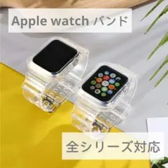 iWatch バンド ケース 透明 クリア AppleWatch