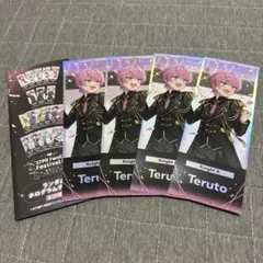 ホロチケ てるとくん すとふぇす