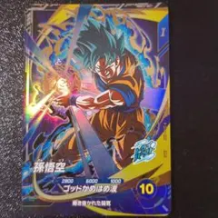 2026年最新】ドラゴンボールダイバーズ gdr 孫悟空の人気アイテム