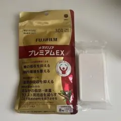 メタバリア プレミアムEX 30日分のサムネイル