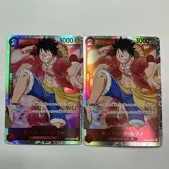 OP01-024 モンキー・D・ルフィ　SR 2枚
