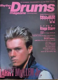 リズム＆ドラム・マガジン1990年冬号（Vol.29・ソノシート付）