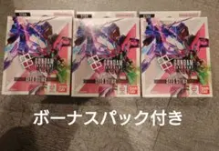 ガンダムカード　スタートデッキ　シードストライク　ST04 ボーナスパック付き