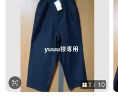 yuuu様専用