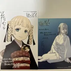 賭ケグルイ特典　桃喰綺羅莉イラストカード