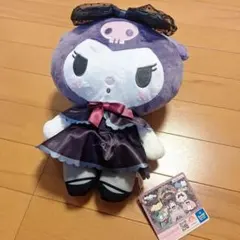 紫と黒のドレスのぬいぐるみ　クロミ