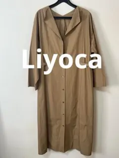 Liyoca ベージュ ロングトレンチコート ウエストベルト付き