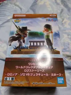 ワンピース ロロノア・ゾロ VS ジュラキュール・ミホーク フィギュア