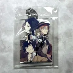 文豪ストレイドッグス　非売品アクリルキーホルダー