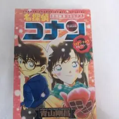 Item thumbnail for item 1904974c-3e3c-4200-bdf4-b786e0d9cf4b