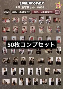 2026年最新】沢村玲の人気アイテム - メルカリ