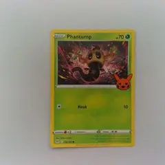 Phantump ポケカ 英語版 Trick or Trade　ハロウィン