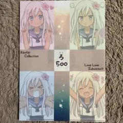 艦隊これくしょん 呂500 ろーちゃん U511クリアファイル 2015 コミ1