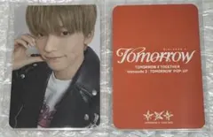 TXT TOMORROW popup soundwave ラキドロ スビン