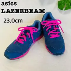 asics LAZERBEAM ランニングシューズ　23.0cm