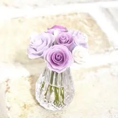 ミニチュア143 ガラスの花瓶に入った薔薇 パープル&ホワイト