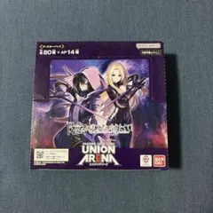 未開封 テープ付き】ユニアリ 陰の実力者になりたくて！ box - メルカリ