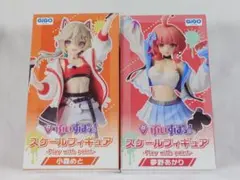 ぶいすぽっ！ プライズフィギュア 小森めと 夢野あかり 2種セット
