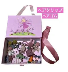 ベビー用品⭐︎ ヘアクリップ ゴム　こどもヘアクリップ アクセサリー ヘアピン