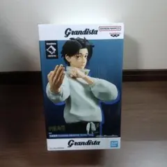呪術廻戦 Grandista 乙骨憂太 フィギュア