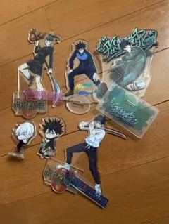 呪術廻戦 アクリルスタンド セット