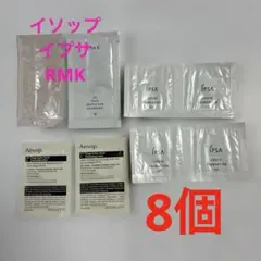 RMK ファンデーション日やけ止めイプサファウンデイションイソップローション8個のサムネイル