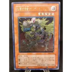 2026年最新】エキスパンション：4期 遊戯王OCG デュエルモンスターズの