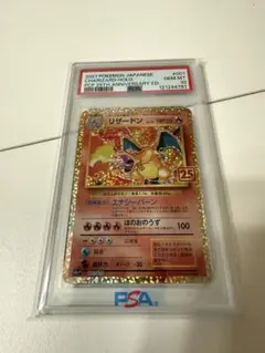 PSA10 リザードンex SAR #234 Paldean Fates 英語版 リザードンex SAR 英語版 Paldean Fates#234 PSA10 - メルカリ