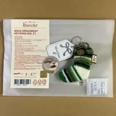 【トレカ無し】LE SSERAFIM KKUROCHET キーリング　ユンジン