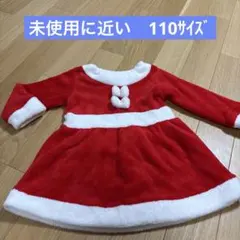 サンタクロース　クリスマス　ワンピース　スカート　フリース　コスチューム