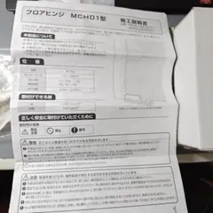 新品 ネルデザインワークス EDGE PAD アシモクラフツ エッジパッド