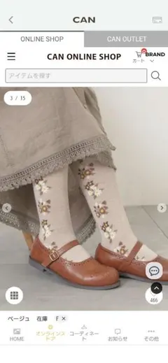 SamansaMos2 フラワーラインタイツ