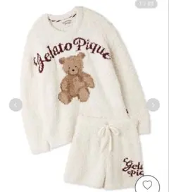 ジェラピケ ジェラートスノーベアジャガードプルオーバー&ショートパンツ　白