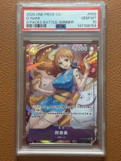 PSA10】おナミ C [ST18-002](プロモ「8パックバトル 優勝」 - メルカリ
