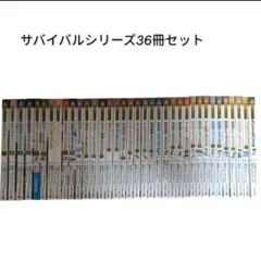 センゴク シリーズ 全巻セット まとめ売り 合計84冊 漫画 マンガ 全巻