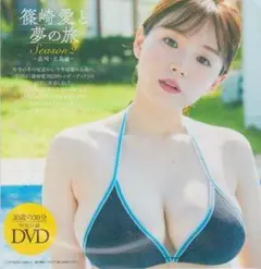 じしゃく様 リクエスト 2点 まとめ商品