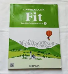 LANDMARK Fit English Communication