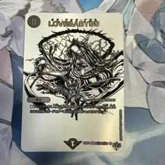 【翌日発送】LOVE＆ABYSS 白シク　1枚　シークレット　シク　純白