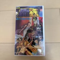 スプリガン 小学館ビデオ VHS - メルカリ