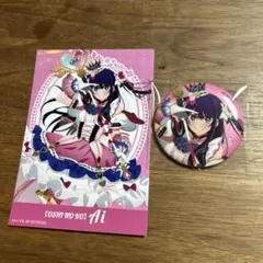 2025年最新】星野アイ 缶バッジの人気アイテム - メルカリ