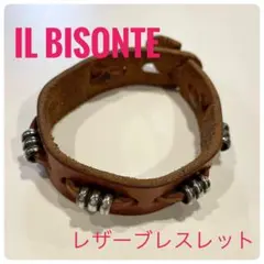 IL BISONTE（イルビゾンテ）レザーバングル・ブレスレット
