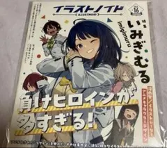 2026年最新】この美術部には問題があるの人気アイテム - メルカリ