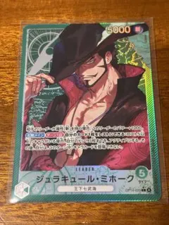 ワンピースカード ジュラキュール・ミホーク リーダーパラレル　OP14-020