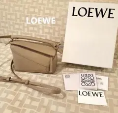 【正規品/美品】LOEWE　パズルエッジバッグミニ　サンドのサムネイル