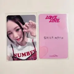 NiziU LOVE LINE サイン入り 当選者限定 中華 トレカ マユカ NiziU LOVE LINE countingstars 中華 トレカ マユカ - メルカリ