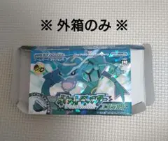 ※ 外箱のみ ※ 任天堂 GBAソフト ポケットモンスターエメラルド